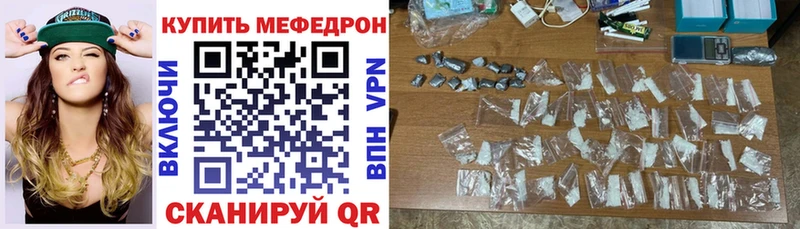 Купить наркотик Черняховск Амфетамин  Cocaine  Меф  гидра онион  ГАШИШ 