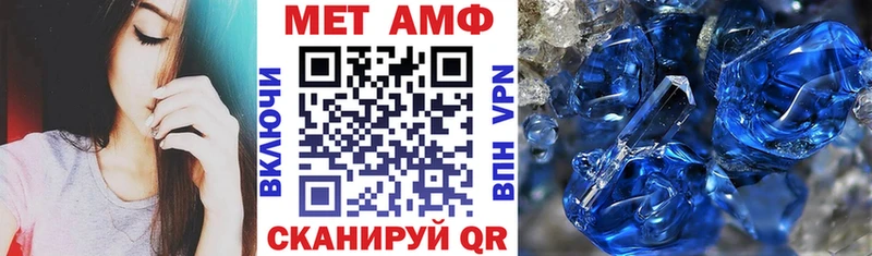 купить   Черняховск  Амфетамин 98% 