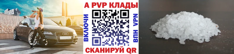 Alfa_PVP СК КРИС  Черняховск 