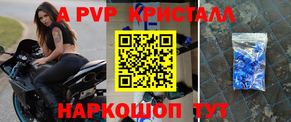 Alfa_PVP СК КРИС Черняховск