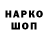 Кодеин напиток Lean (лин) Dard PLay