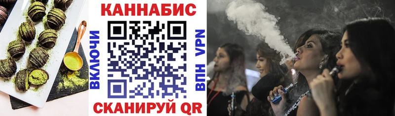 продажа наркотиков  Черняховск  Еда ТГК конопля 