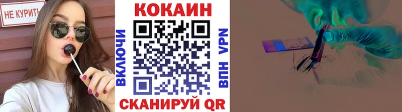 darknet официальный сайт  Черняховск  Кокаин Fish Scale 