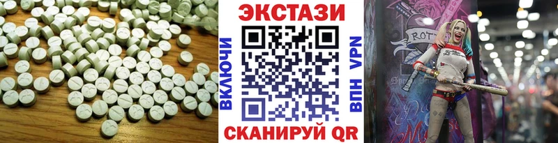 Ecstasy бентли  Черняховск 