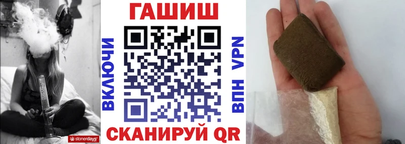 ГАШИШ ice o lator  Черняховск 