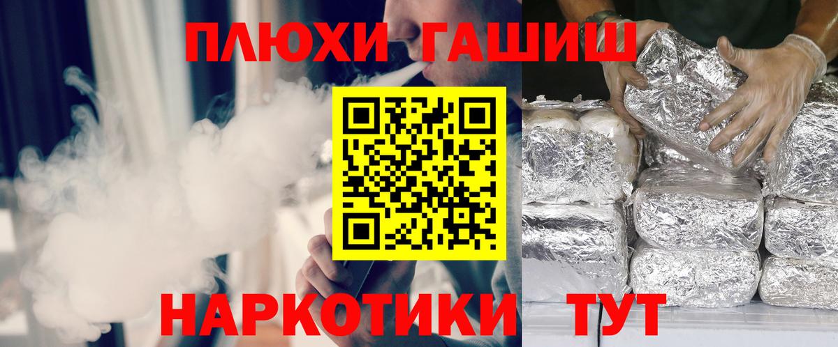 Меф Черняховск