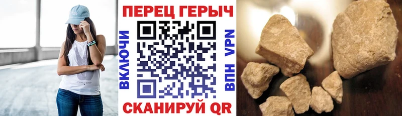 ГЕРОИН VHQ  MEGA как войти  Черняховск  наркота 
