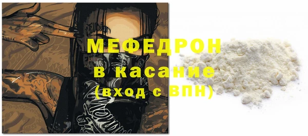 стаф Краснотурьинск