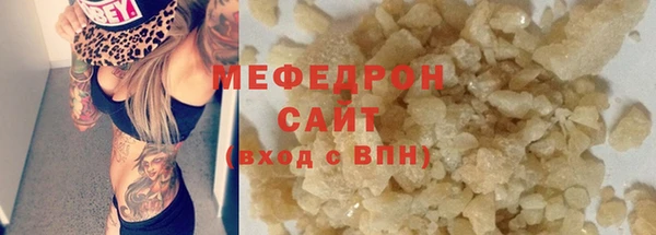 прущий лед Баксан