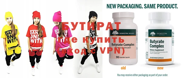 mdpv Балабаново