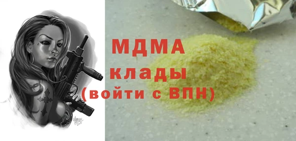 мяу мяу кристалл Белокуриха
