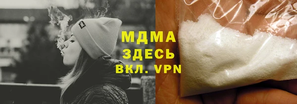 mdpv Балабаново