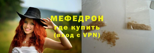 mdpv Балабаново