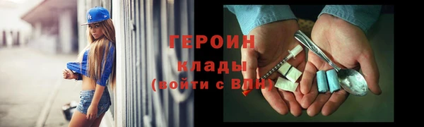 jwh Балахна