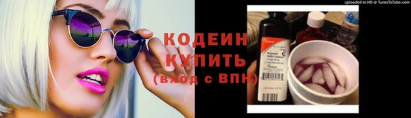 прущий лед Баксан