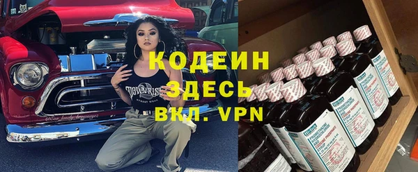 прущий лед Баксан