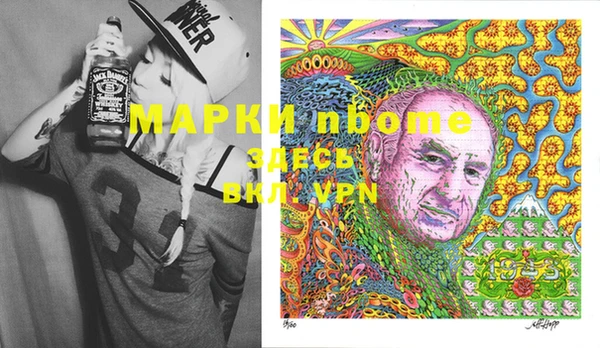 mdpv Балабаново