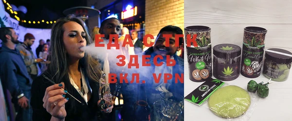 стафф Армянск