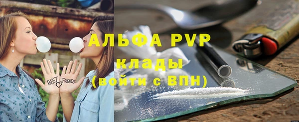 jwh Балахна