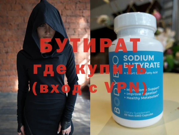 jwh Балахна