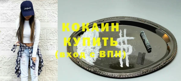 mdpv Балабаново