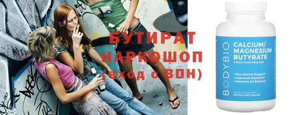 jwh Балахна