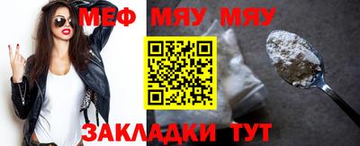 MESCALINE Малоярославец