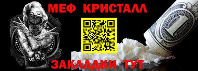 jwh Малгобек