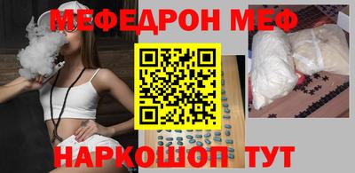 MESCALINE Малоярославец