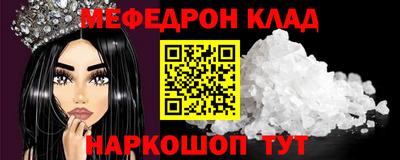jwh Малгобек