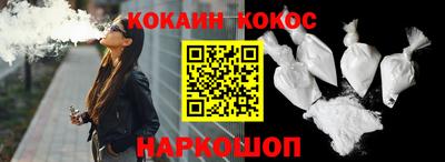 jwh Малгобек