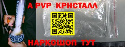 MESCALINE Малоярославец