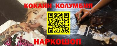 MESCALINE Малоярославец