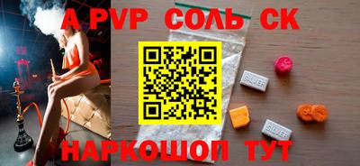 MESCALINE Малоярославец