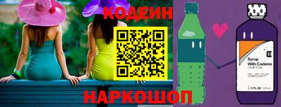 MESCALINE Малоярославец