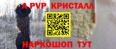 jwh Малгобек