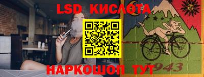 jwh Малгобек