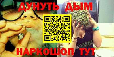 MESCALINE Малоярославец