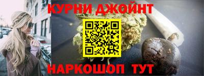 jwh Малгобек
