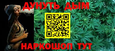 MESCALINE Малоярославец
