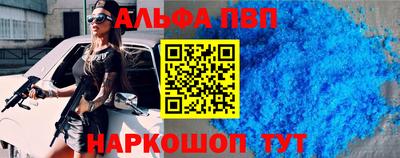 MESCALINE Малоярославец