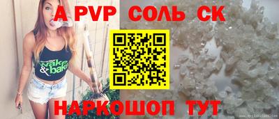 jwh Малгобек