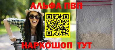 MESCALINE Малоярославец