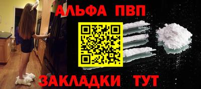 MESCALINE Малоярославец