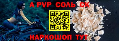 MESCALINE Малоярославец