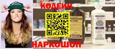 MESCALINE Малоярославец
