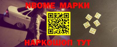 jwh Малгобек