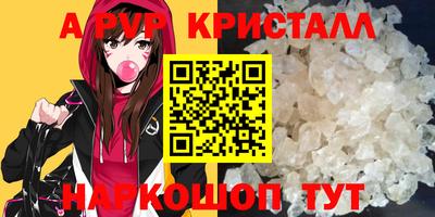 MESCALINE Малоярославец