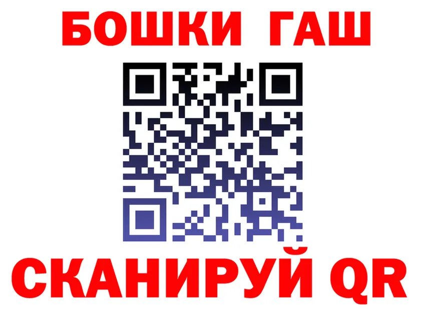 Кетамин VHQ ONION сайты даркнета OMG Черняховск