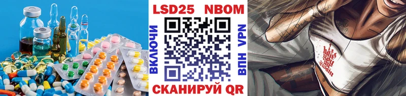 купить закладку  Черняховск  Лсд 25 экстази кислота 